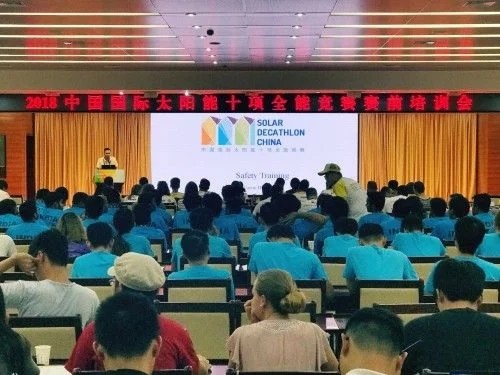 Conferencia de entrenamiento previa al partido de la competencia internacional de decatlón solar 2018 celebrada en Dezhou