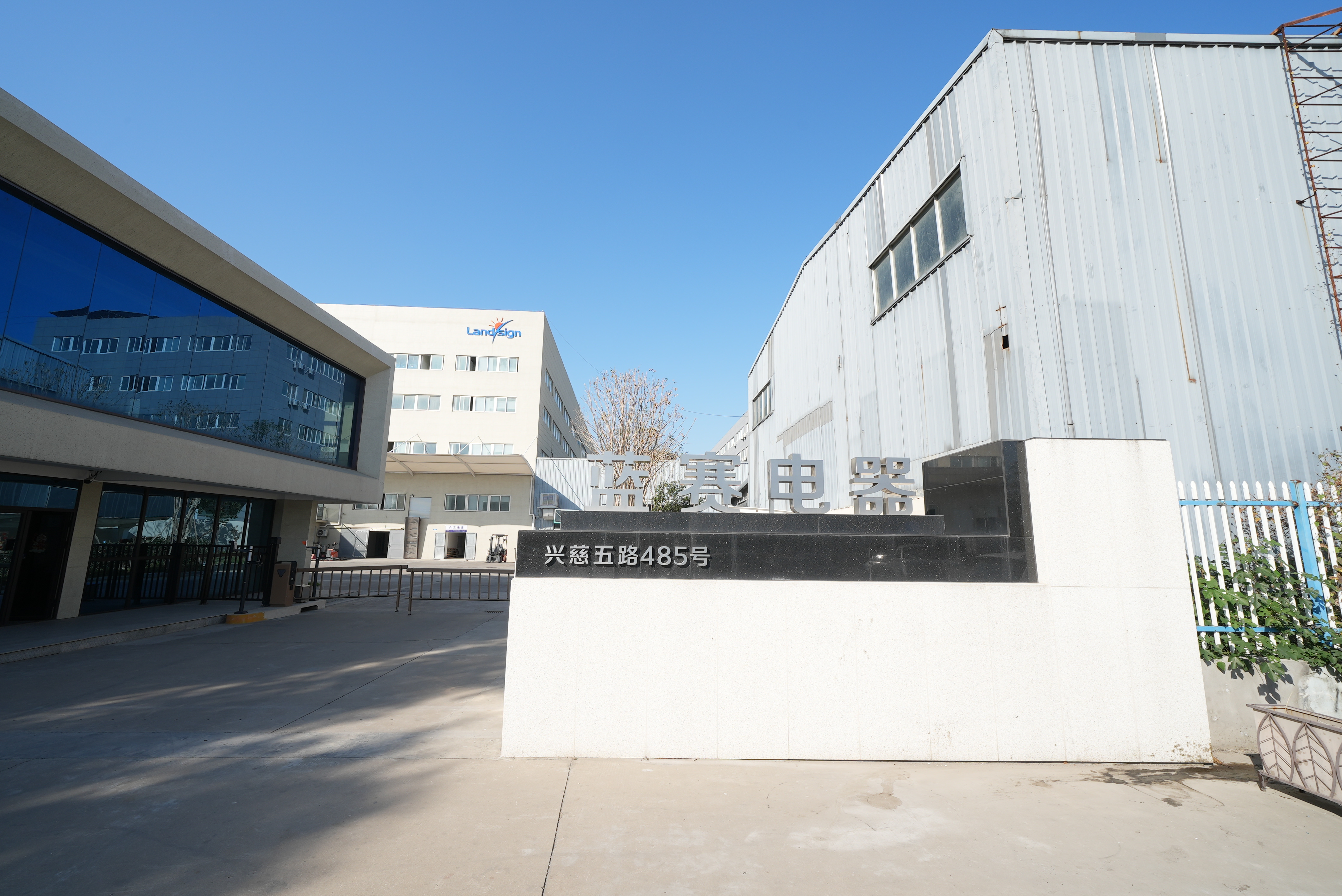 La empresa lleva a cabo capacitación sobre conocimientos sobre certificación de productos y materiales de embalaje